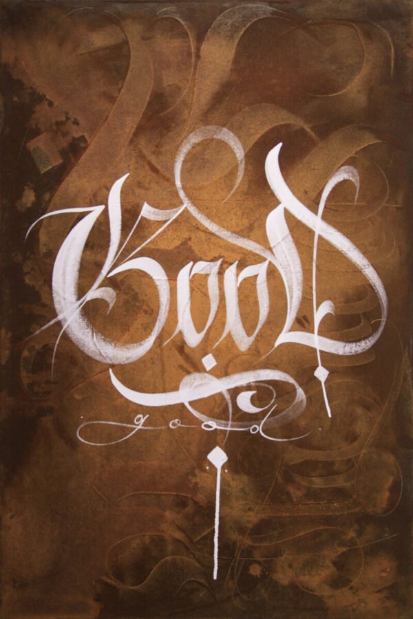 Gep---Good-60x90-ruggine-su-tela-2017-2